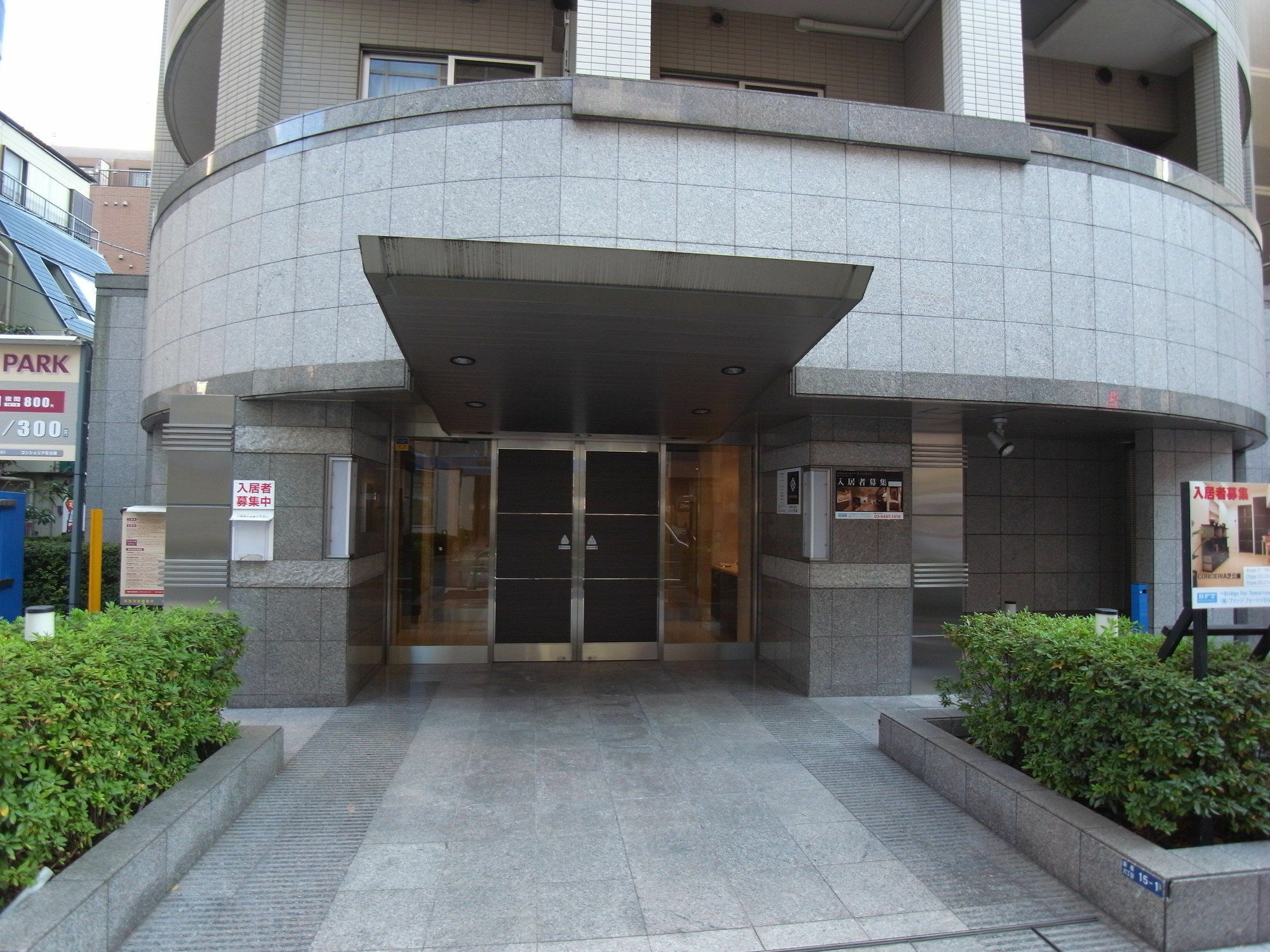 Concieria Shiba Koen Apartment Токио Екстериор снимка